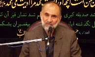 بهترین عبادت
